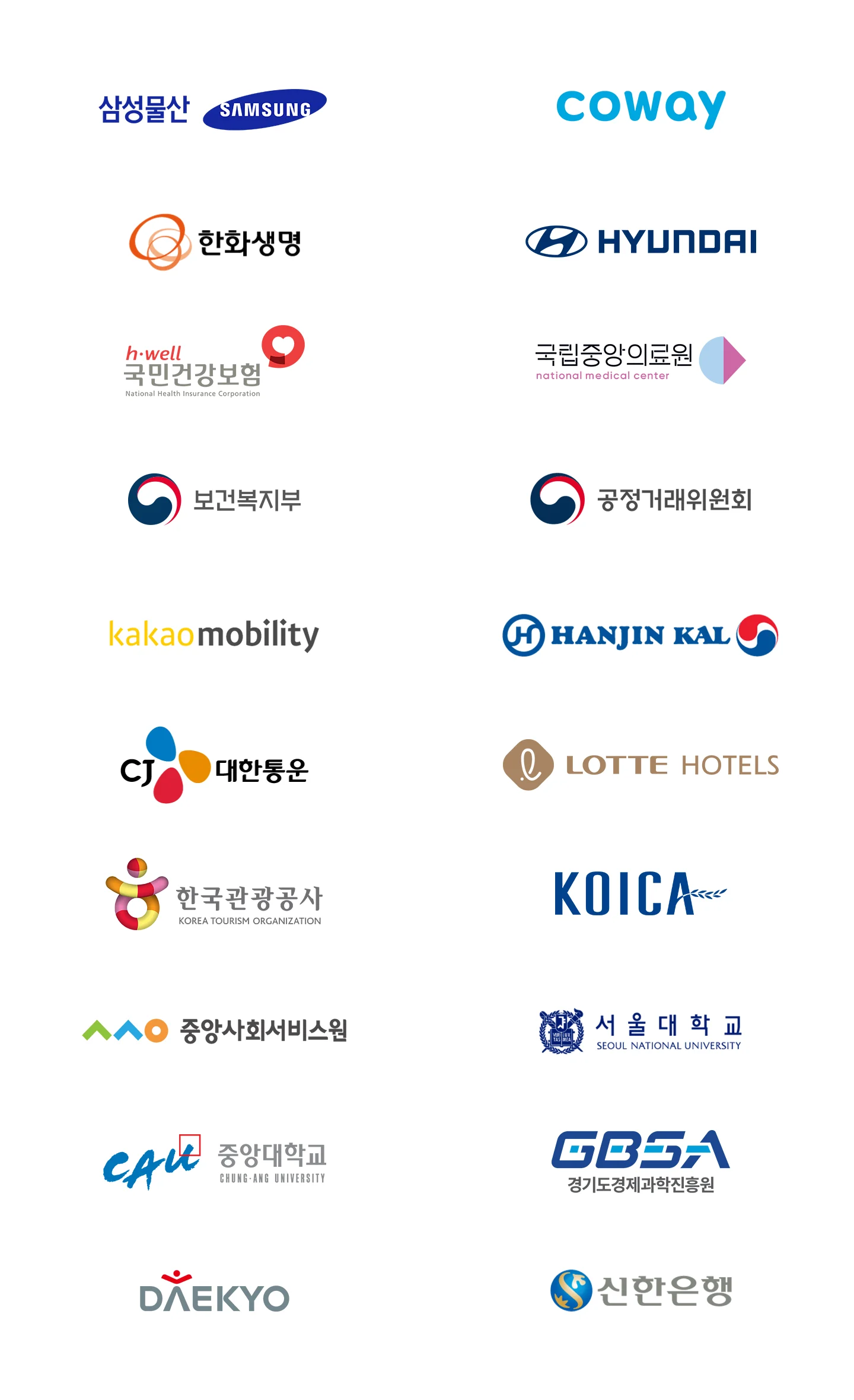 콘텐츠랩 고객사